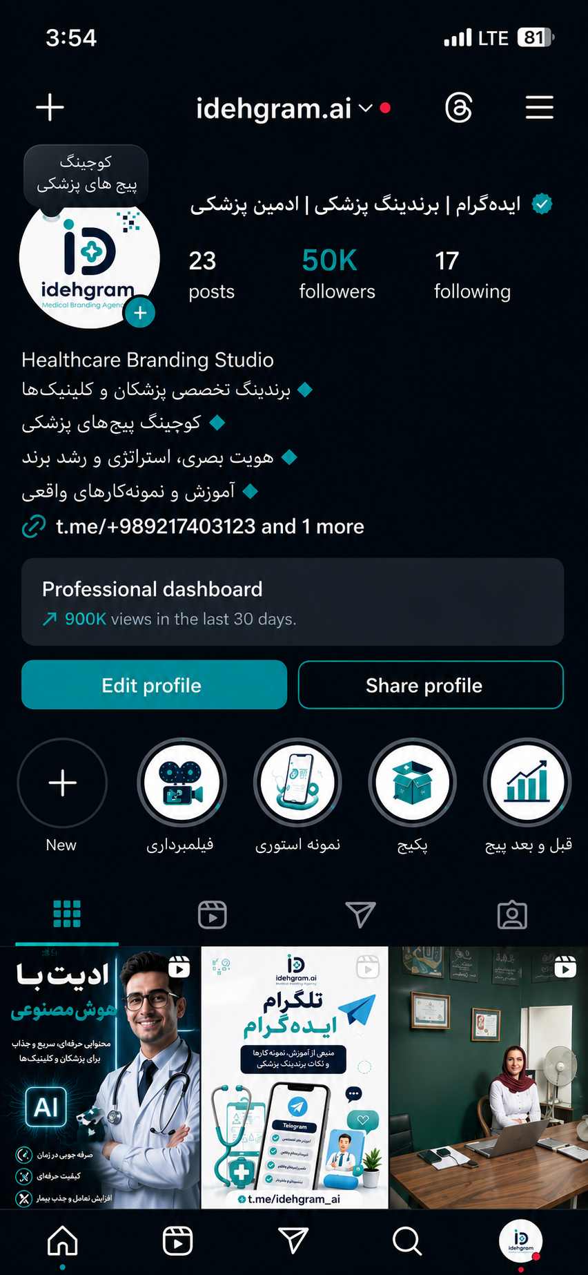 Idehgram Instagram